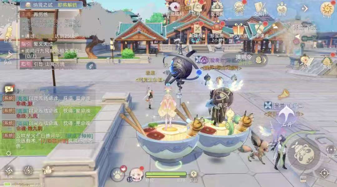 玄中记(无限代金买断版)