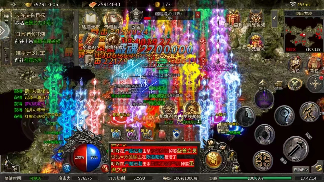 卧龙传奇(无限买断版)