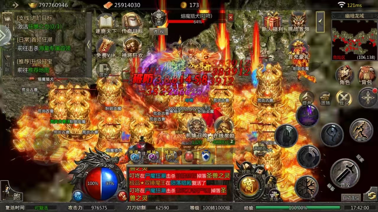 卧龙传奇(无限买断版)