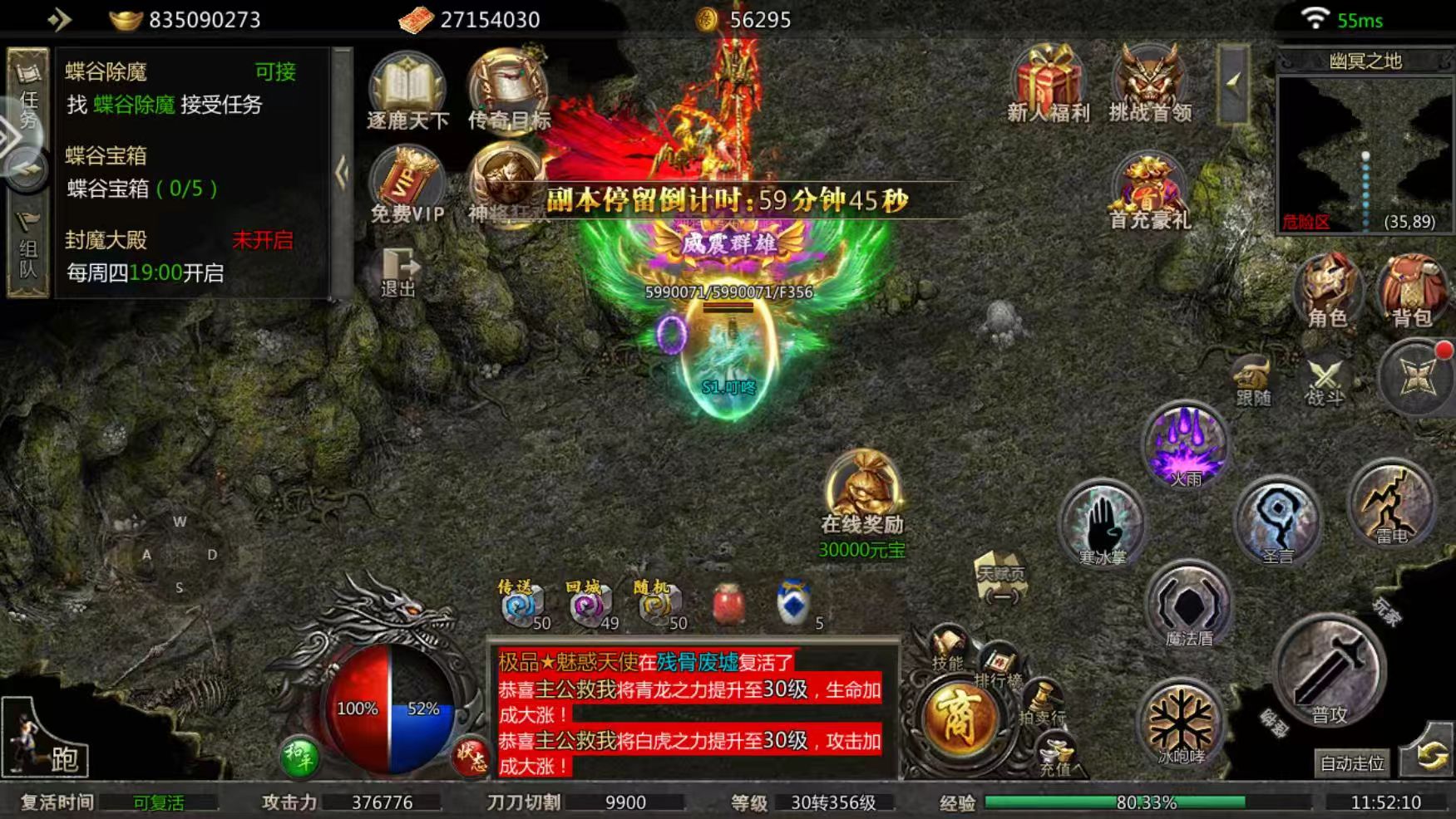 卧龙传奇(无限买断版)