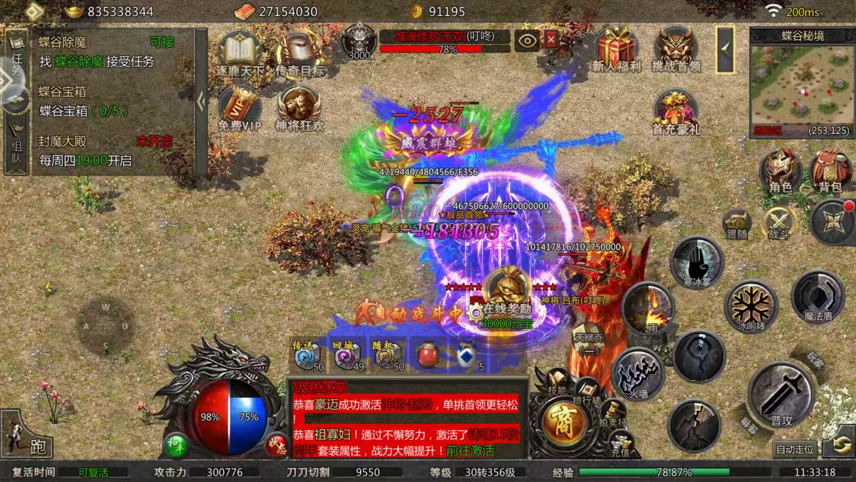 卧龙传奇(无限买断版)