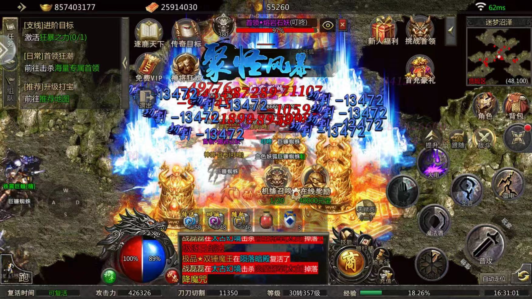 卧龙传奇(无限买断版)