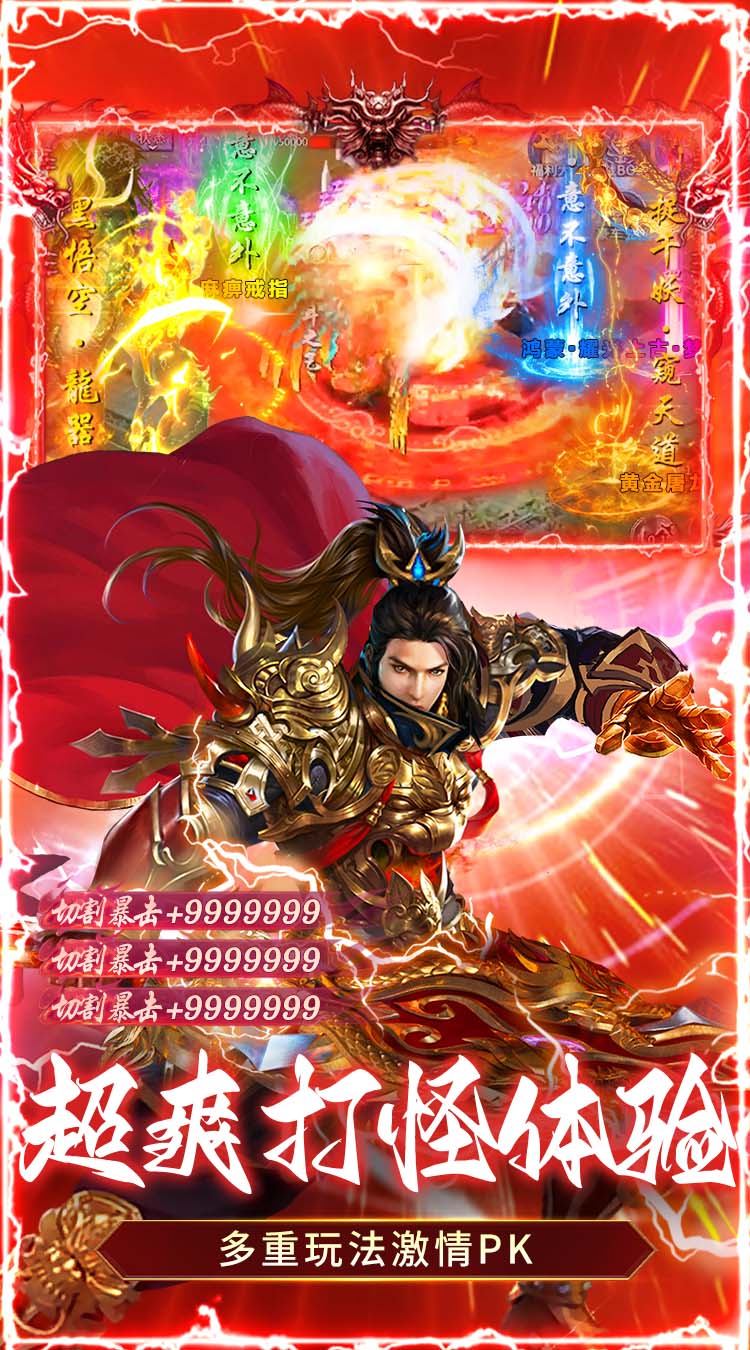 全民祖玛（3折代币版）