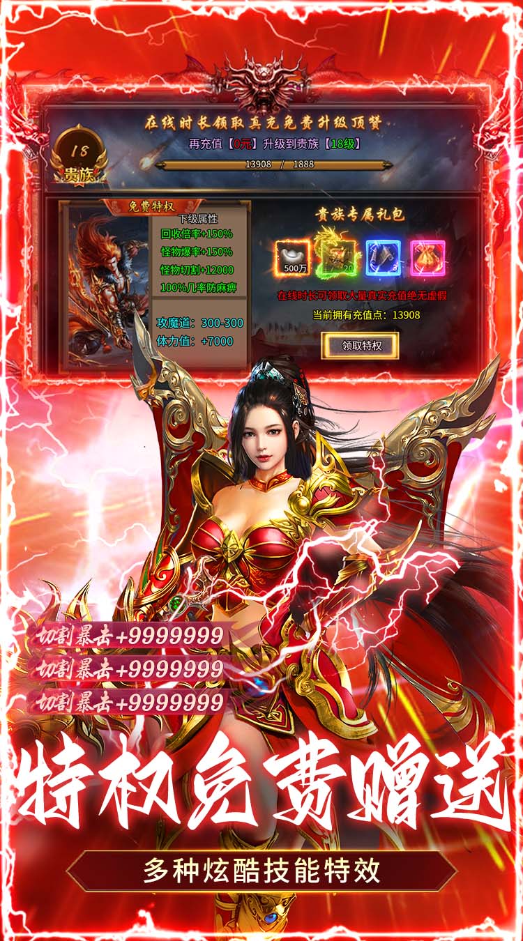 全民祖玛（3折代币版）