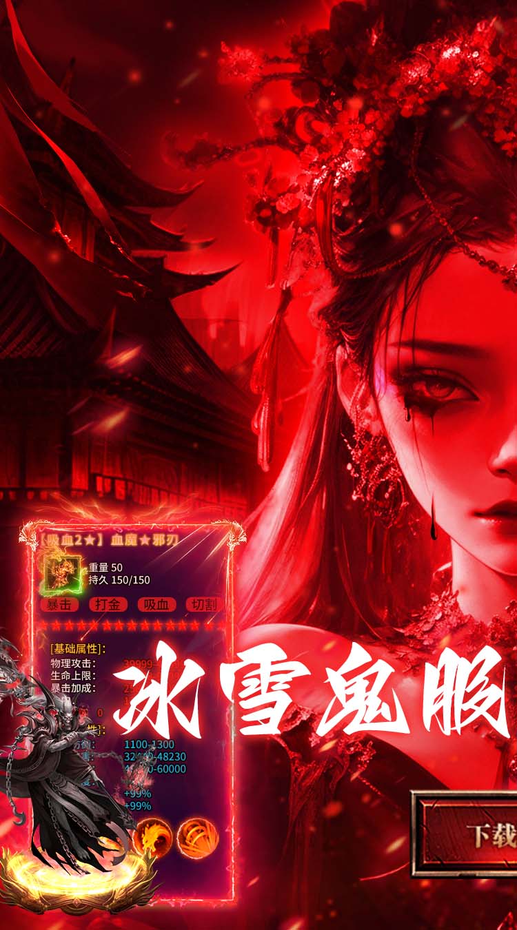 全民祖玛（3折代币版）