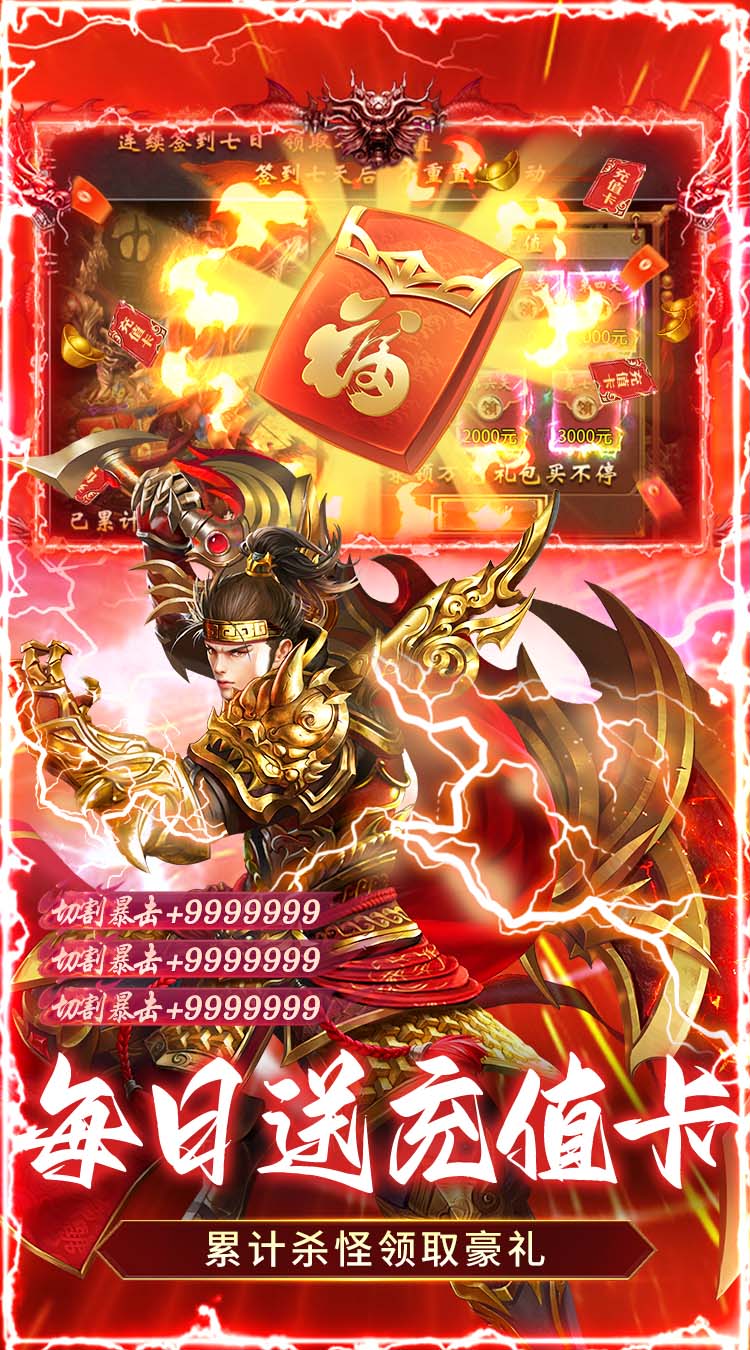 全民祖玛（3折代币版）