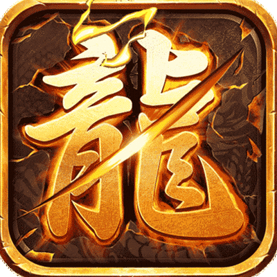 我是大英雄(30无限买断版)