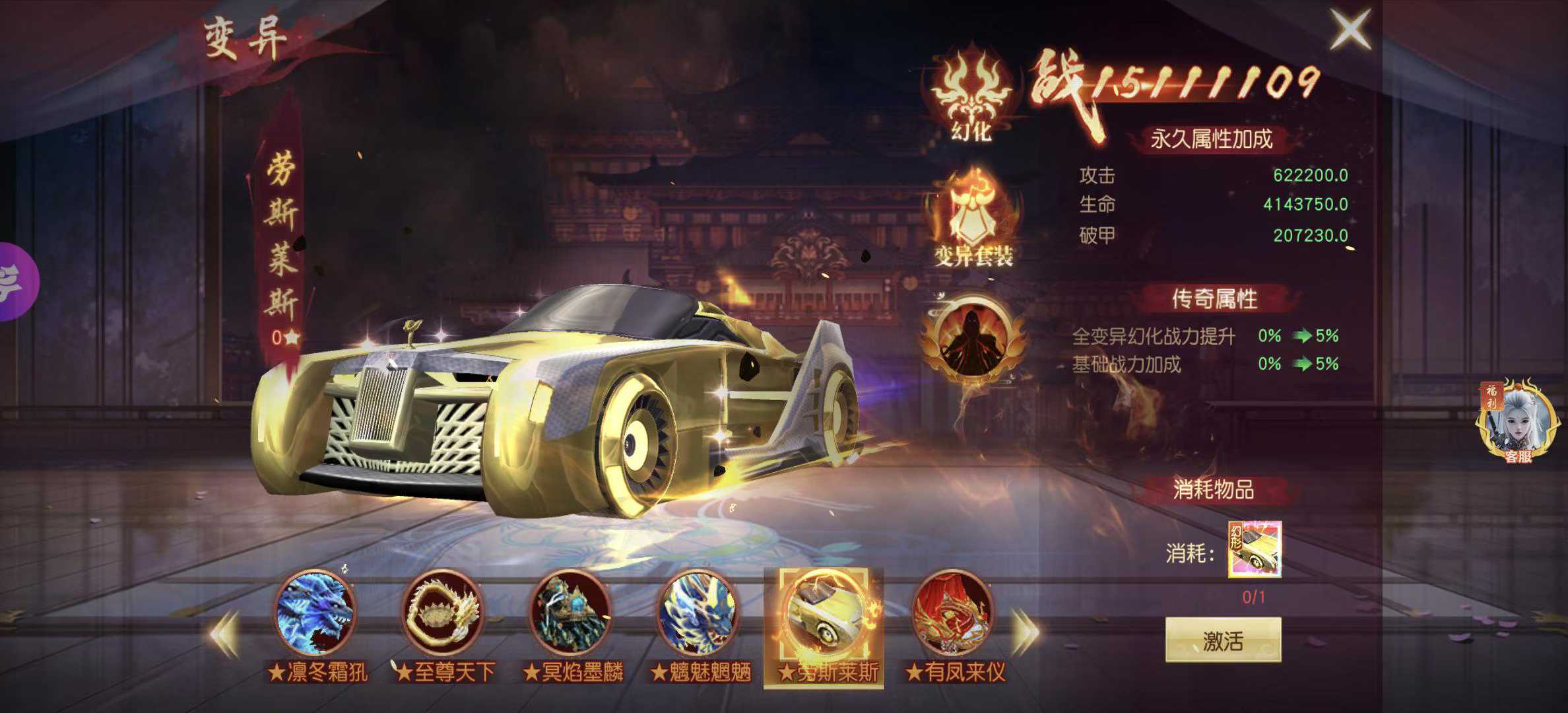 御龙弑天（超爽买断版）