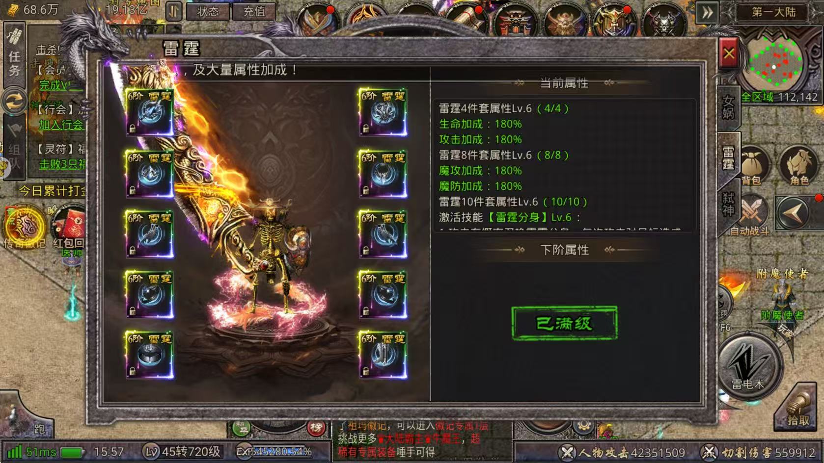 神将传奇（98无限代金）