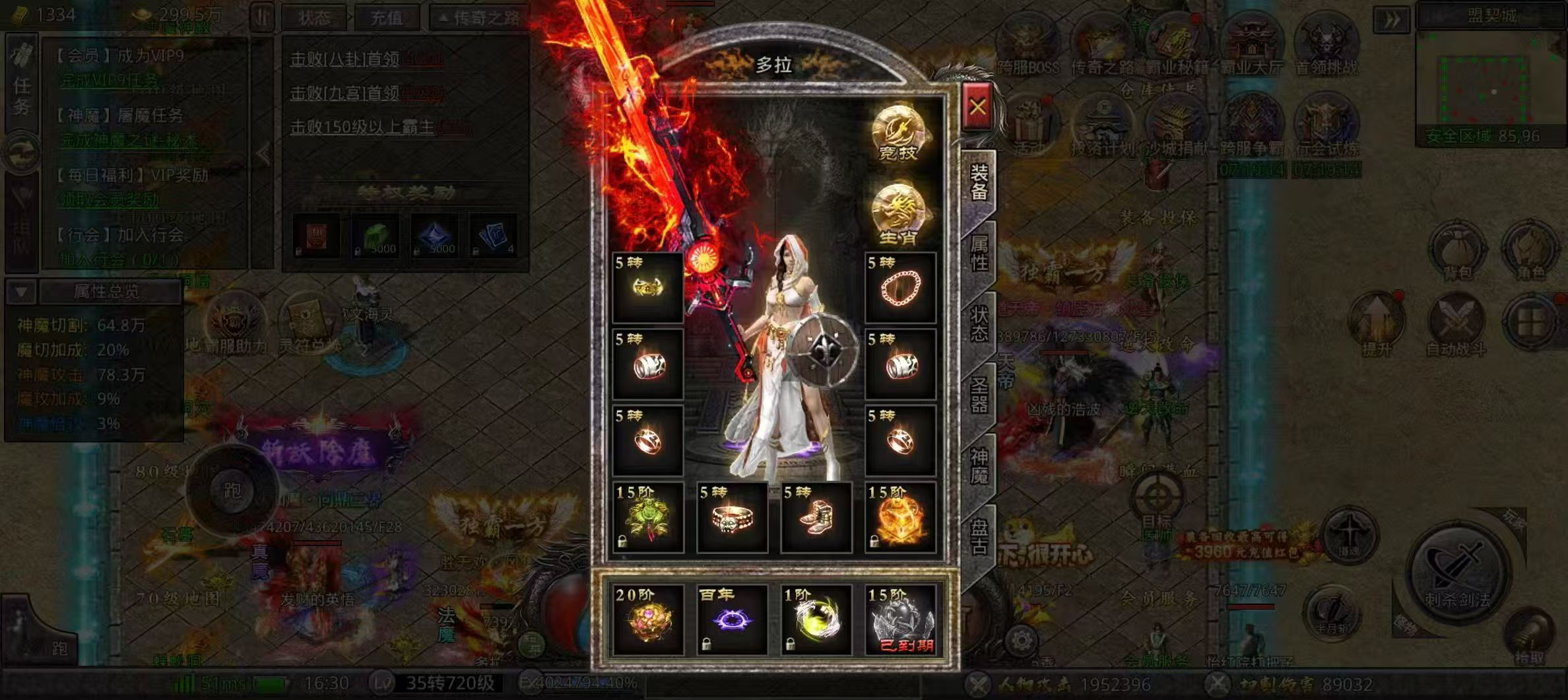 神将传奇（98无限代金）