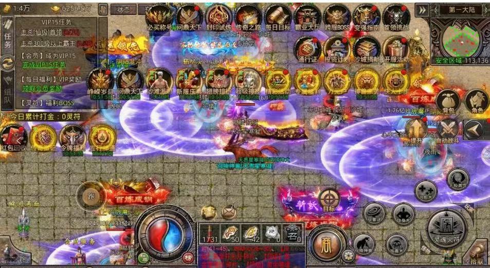 神将传奇（98无限代金）