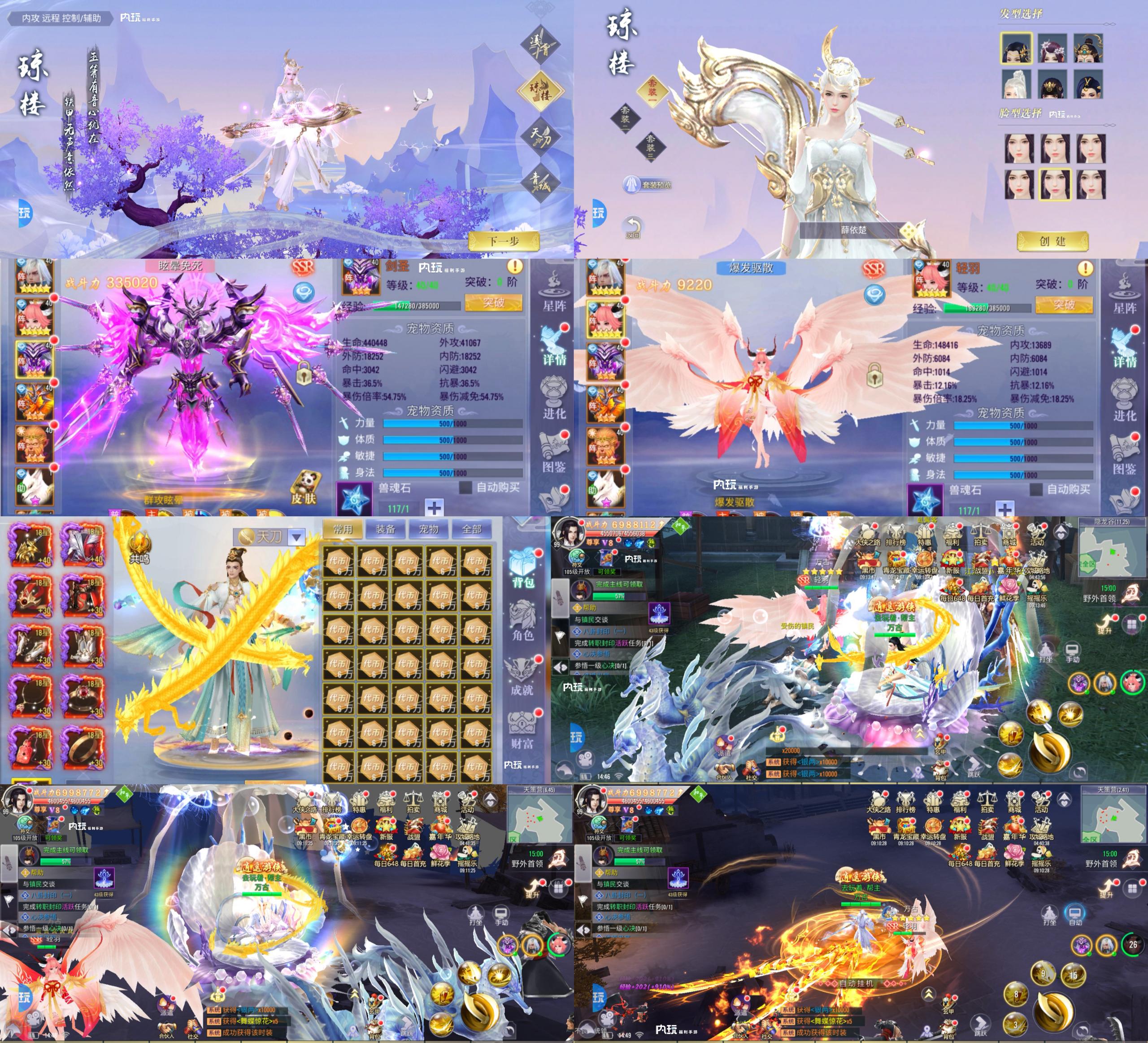 烽火大唐（无限买断版）