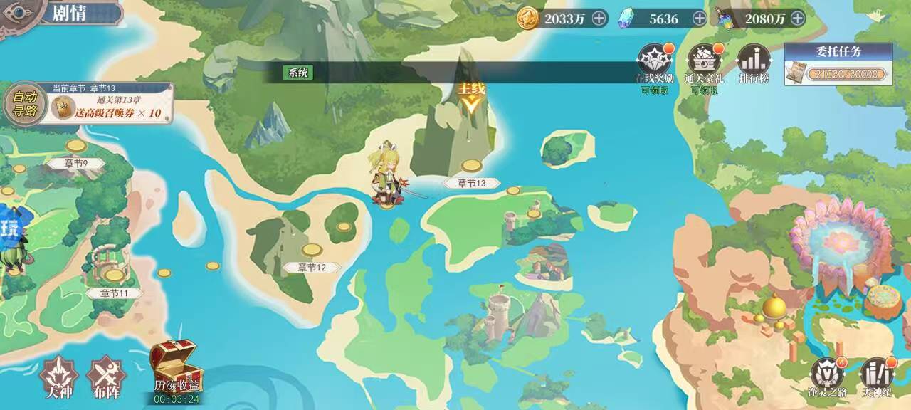 神将降魔（无限代金版）