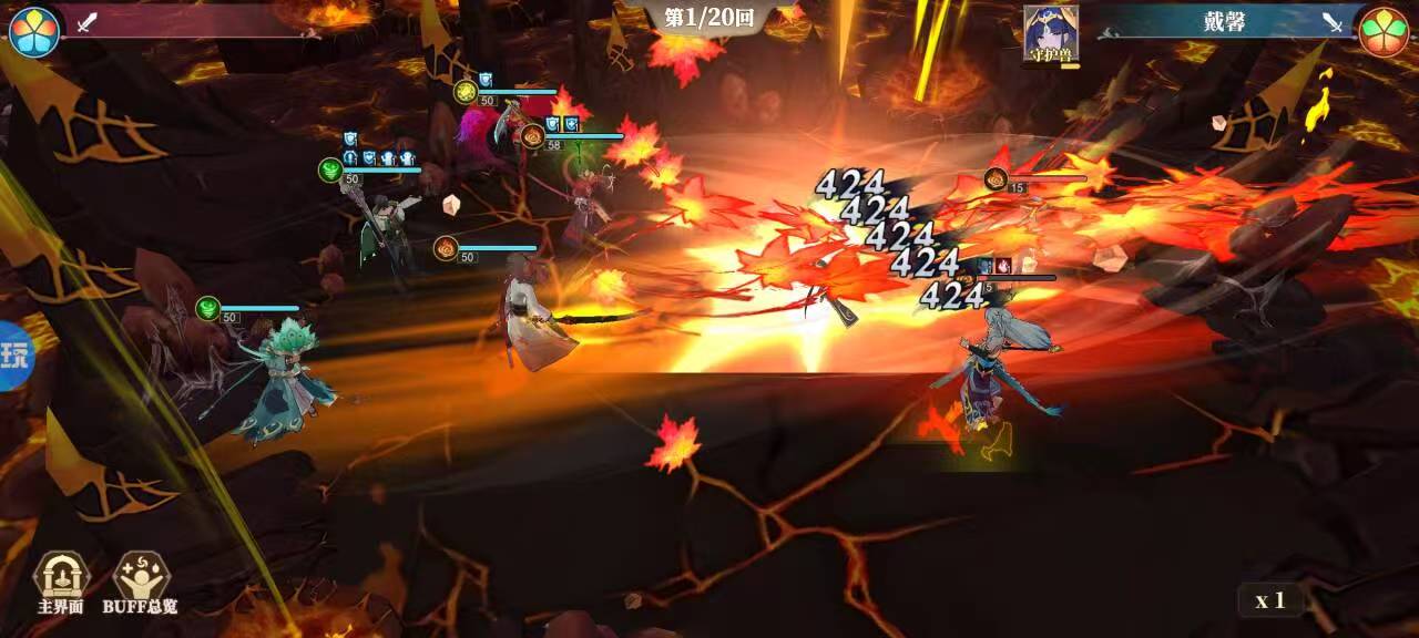 神将降魔（无限代金版）