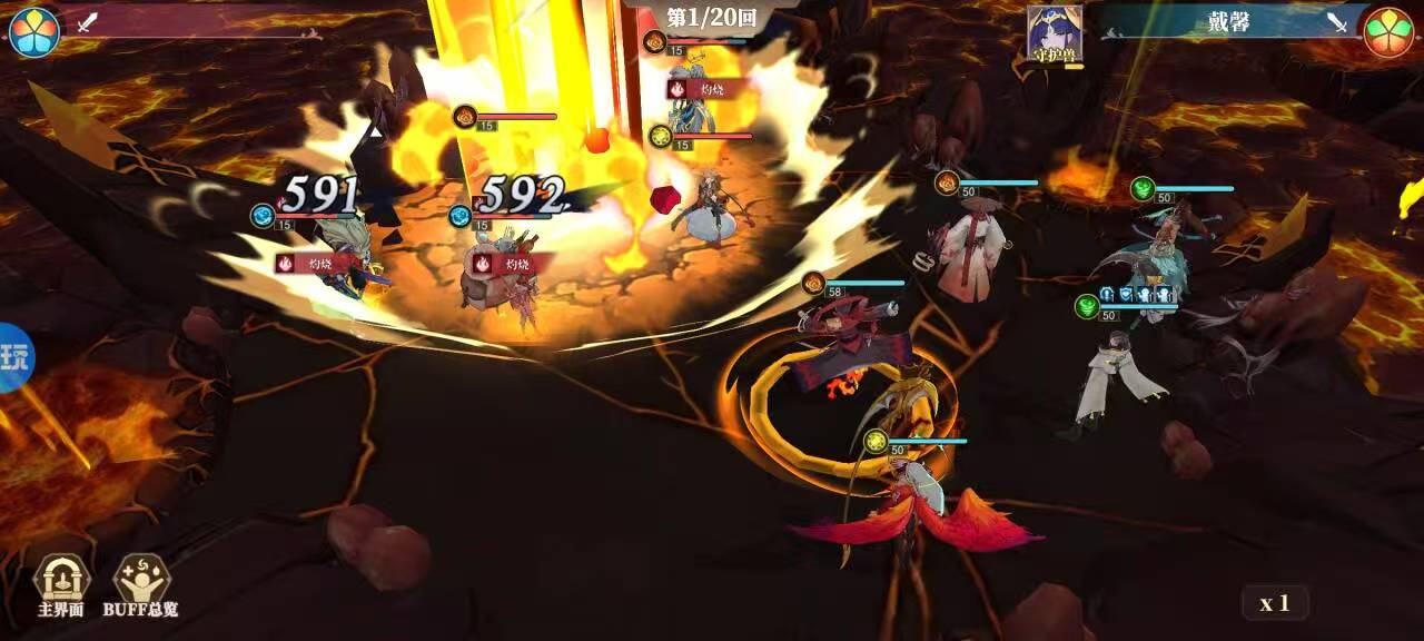 神将降魔（无限代金版）