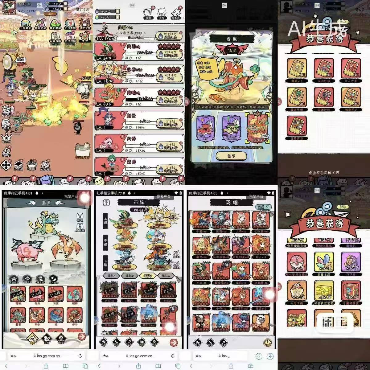 火源战纪(0.1折免费版)