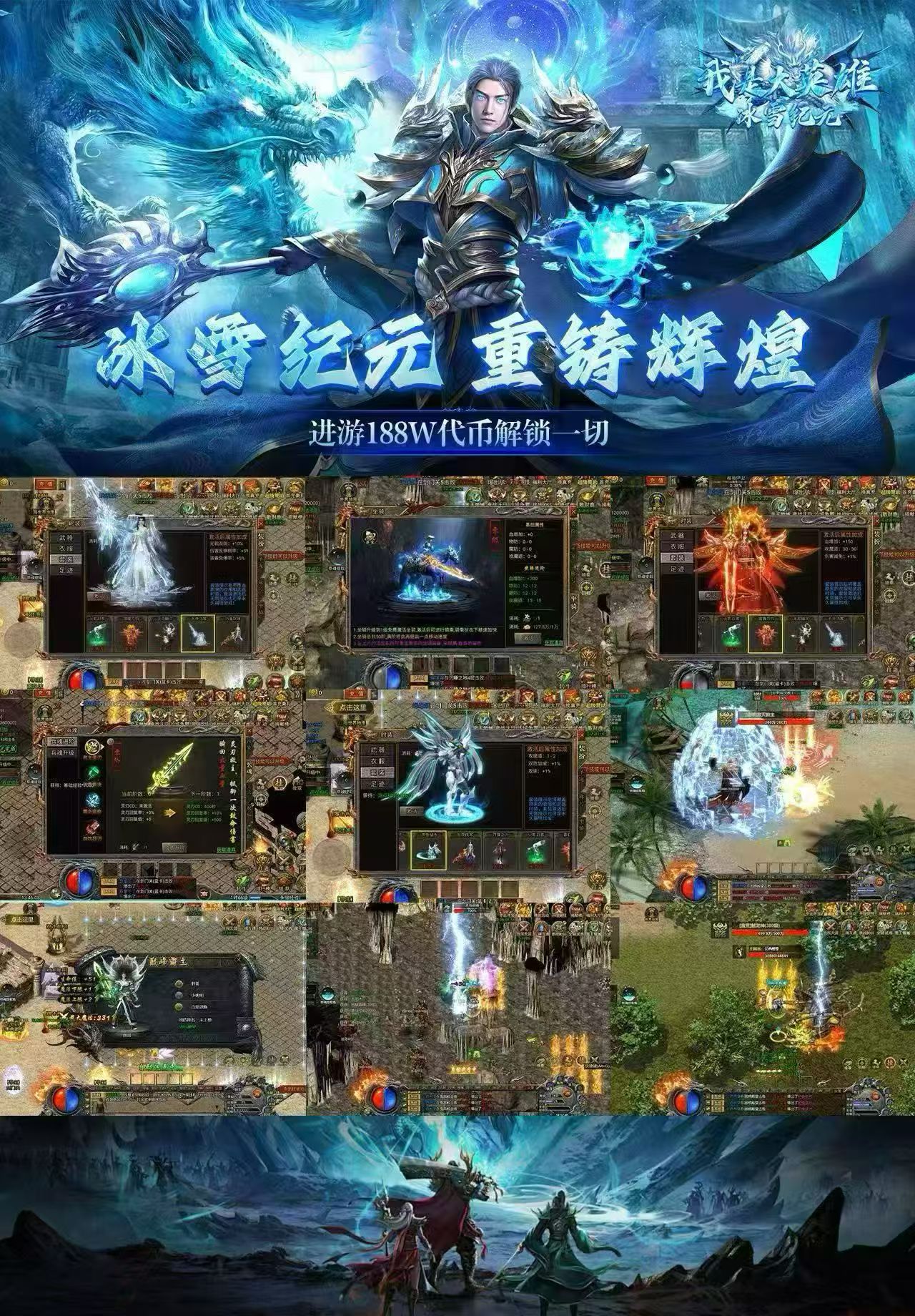 我是大英雄(30无限买断版)