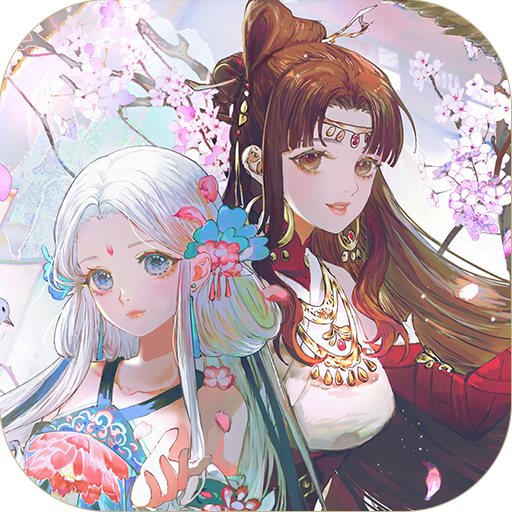 幻灵修真决(无限买断版)