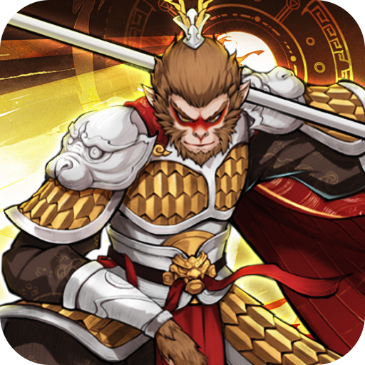 御妖师(高返代金版)