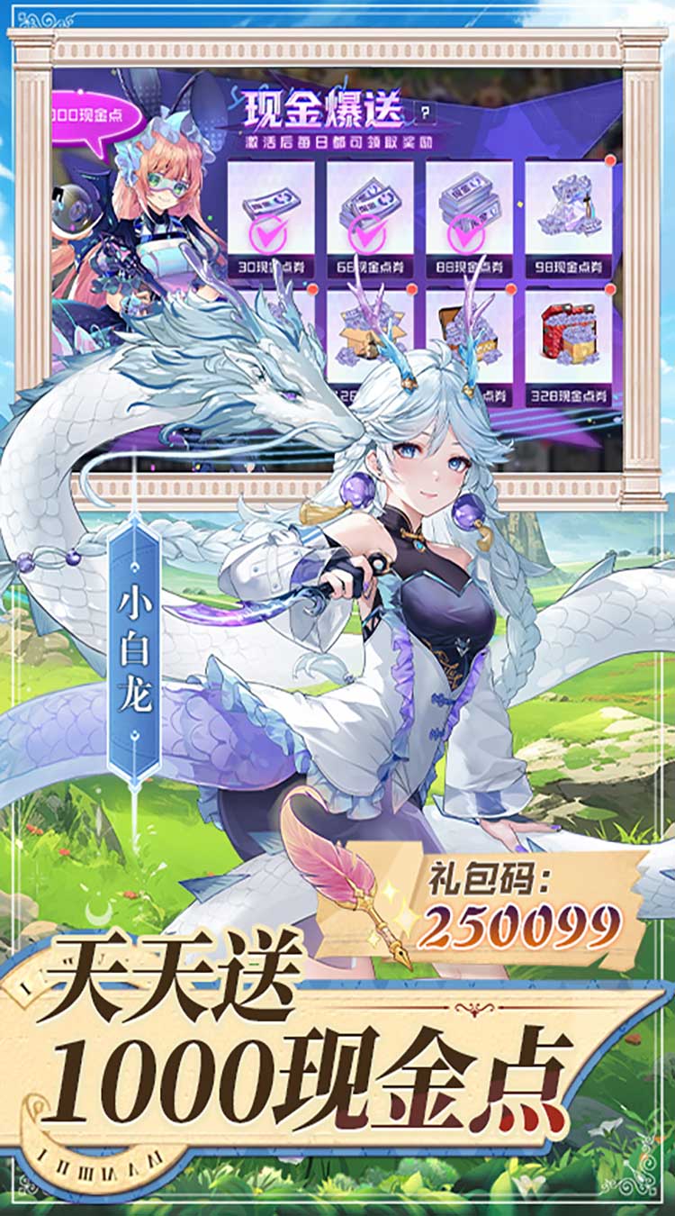 双生幻想（1折免费版）