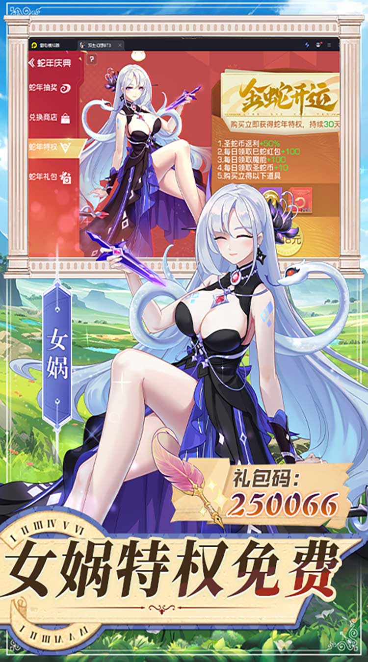 双生幻想（1折免费版）