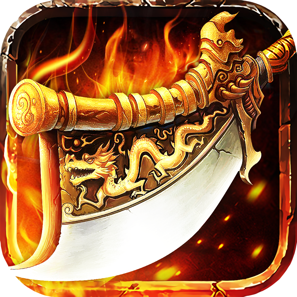 挖矿3归来（98无限买断）