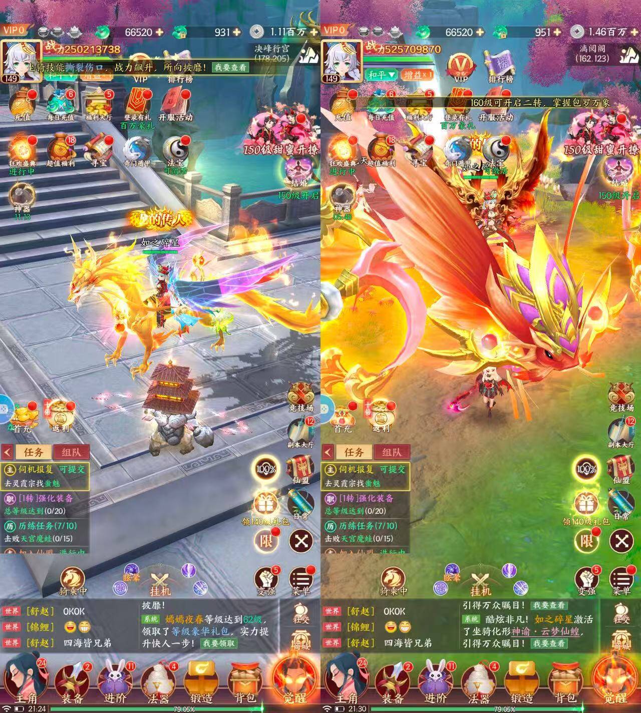 天影奇缘（98无限买断）