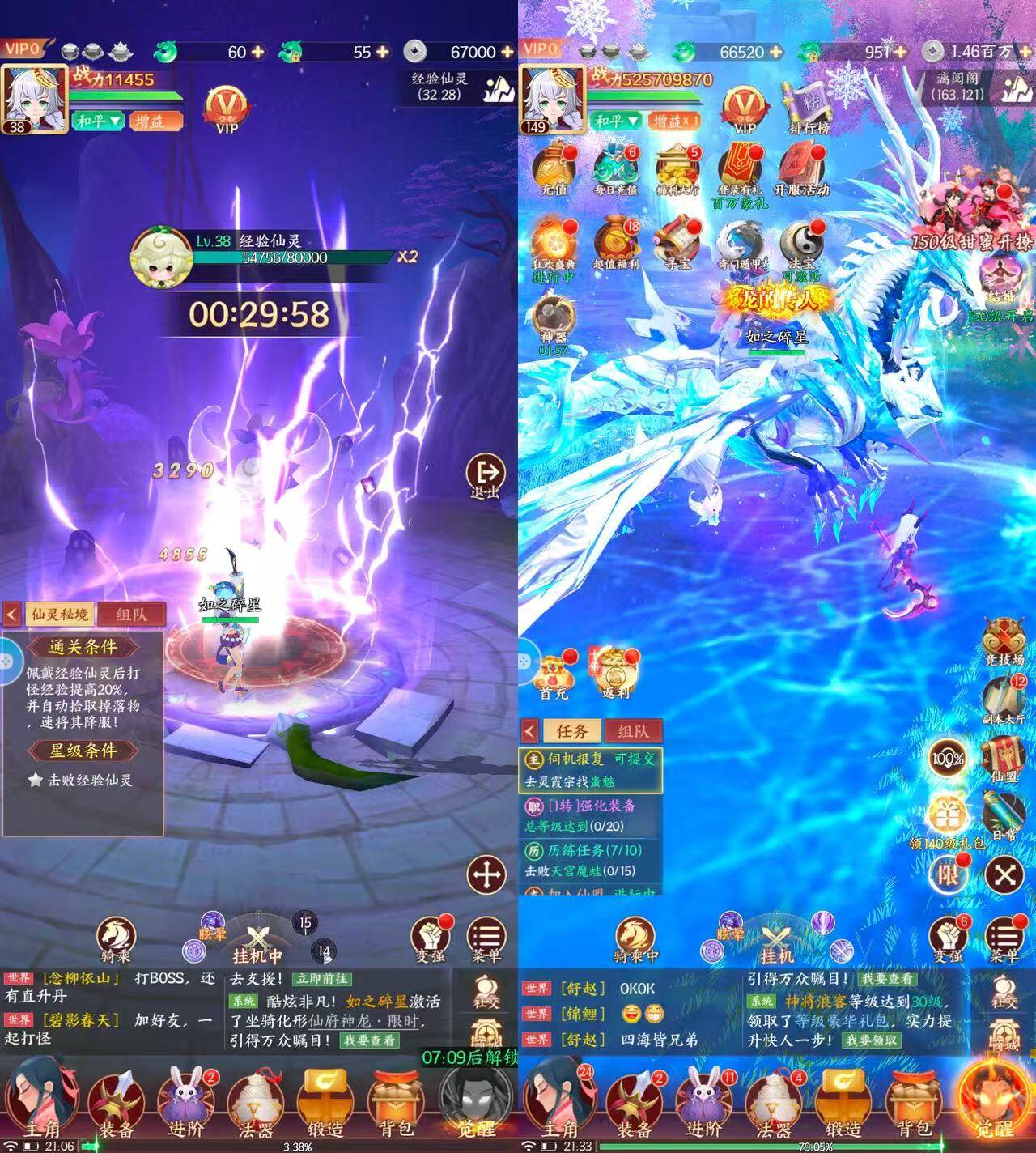 天影奇缘（98无限买断）