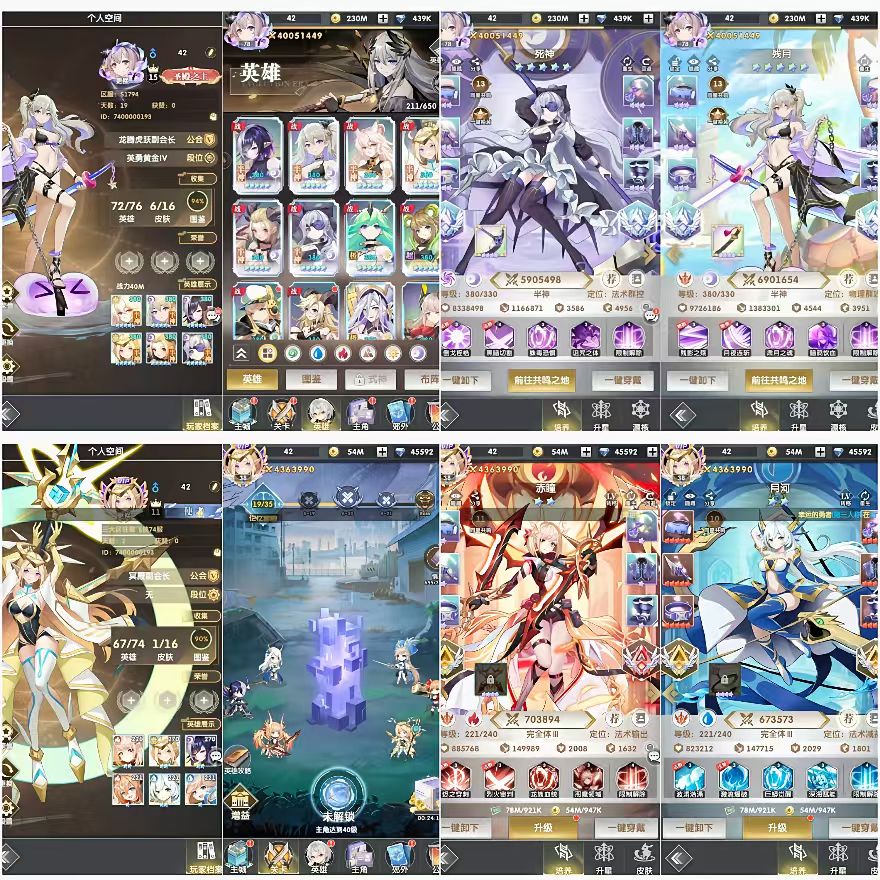 魔灵幻想(送无限代金)