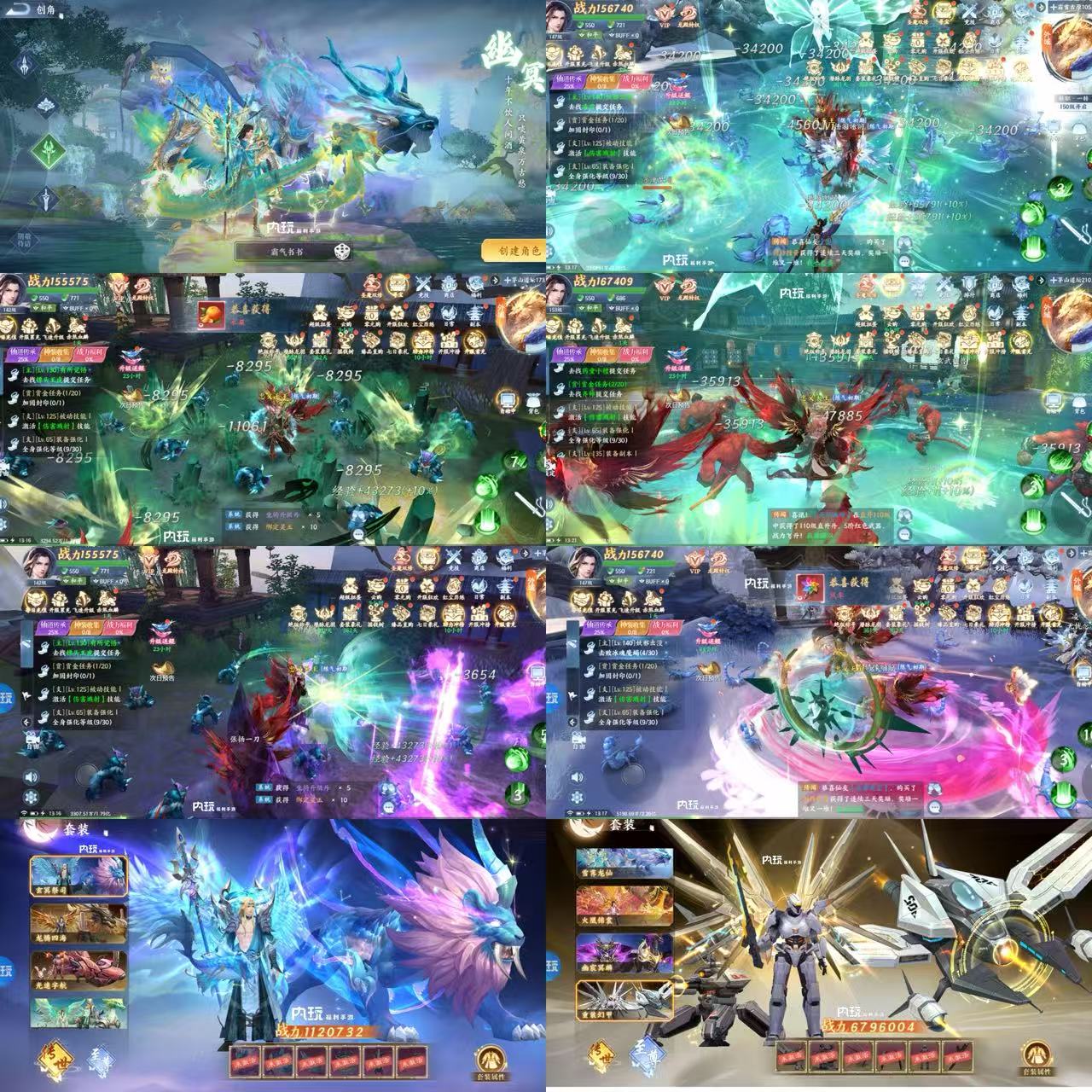 一剑封天（送百万代金版）