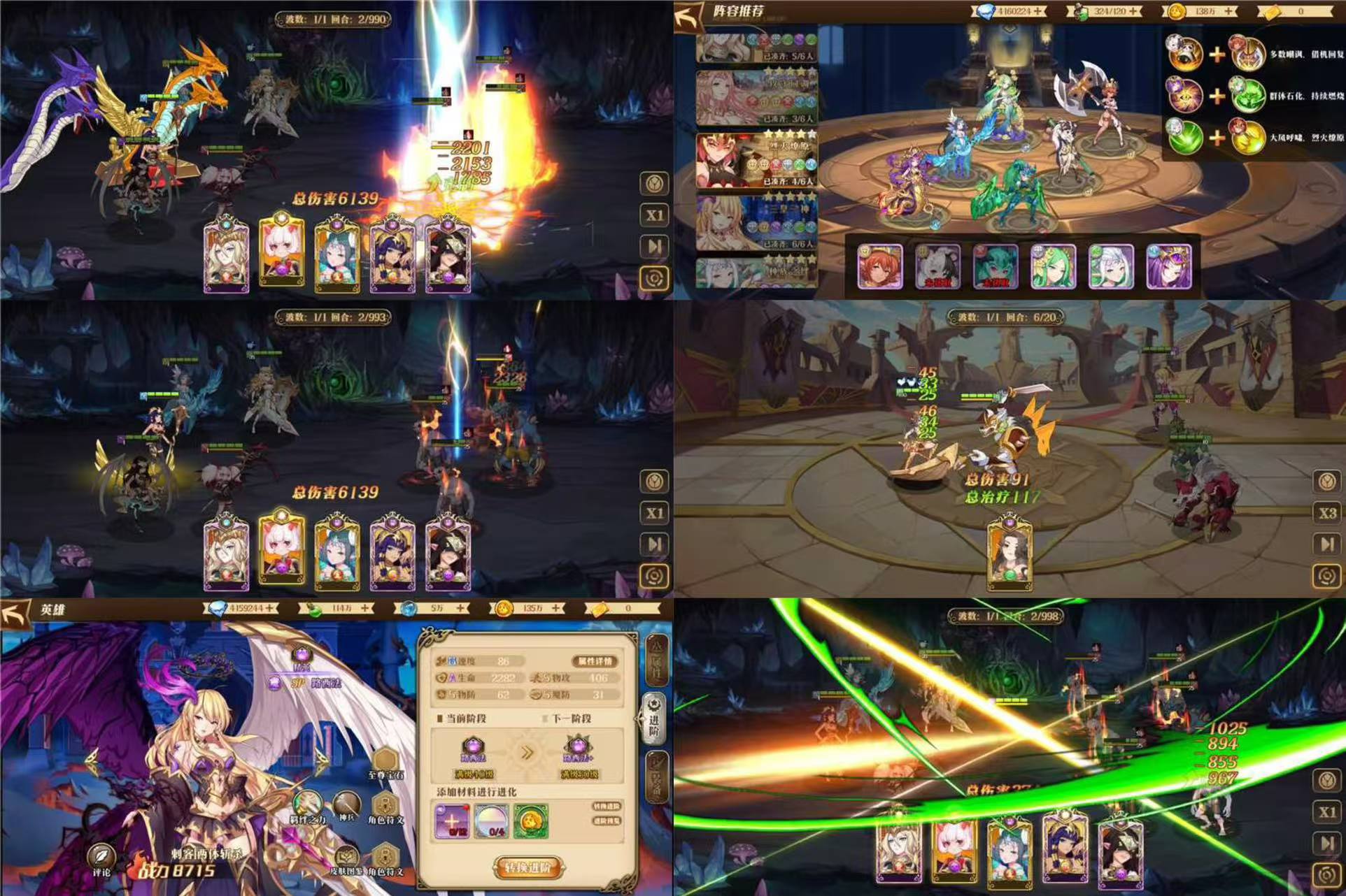 命运守护(无限买断版)