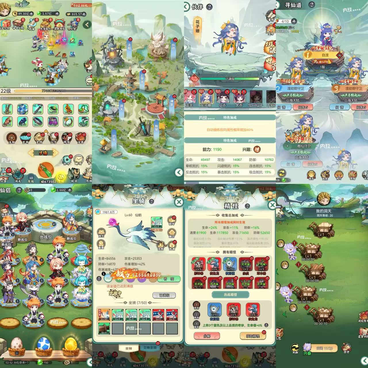 幻灵修真决(无限买断版)