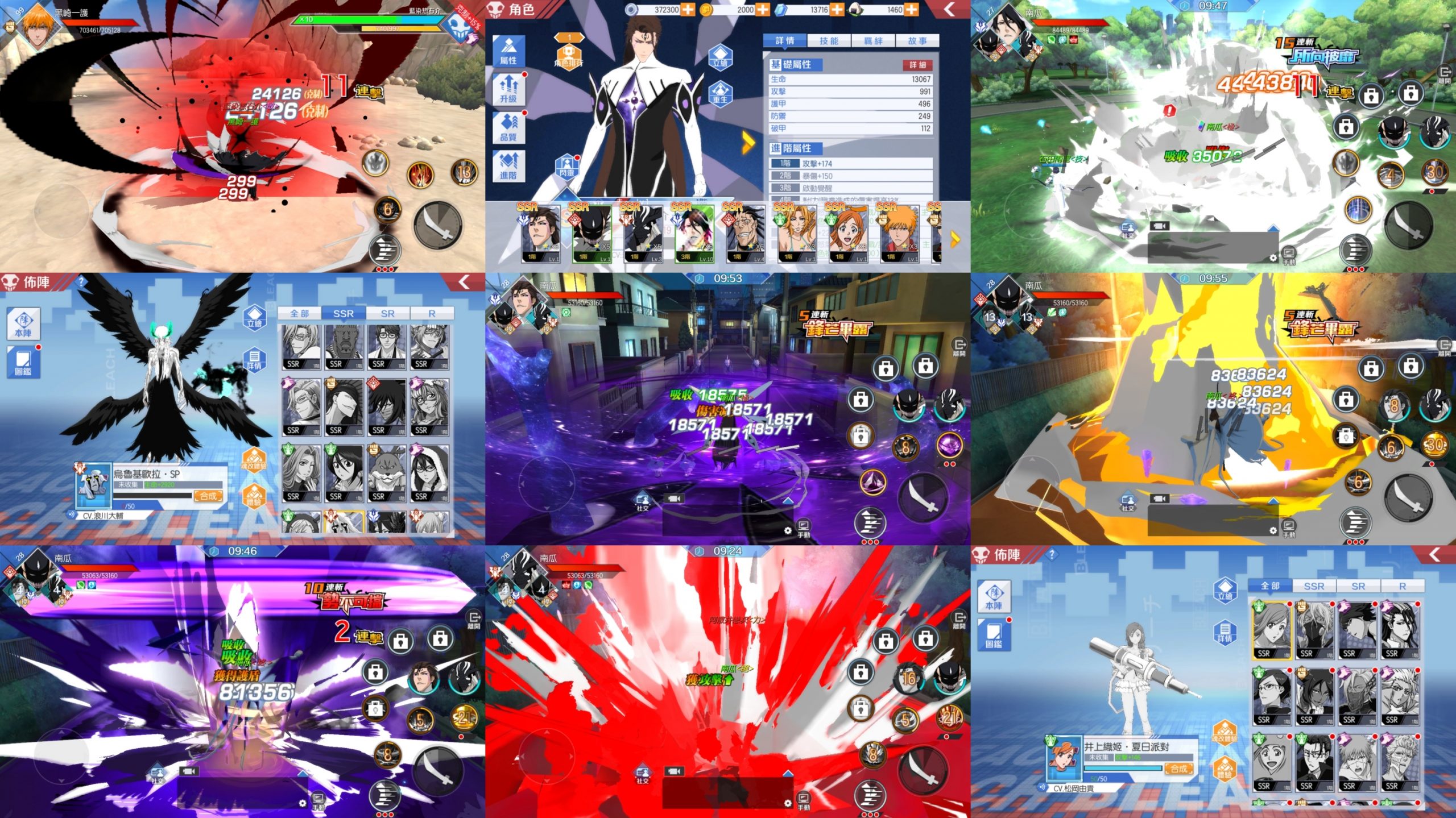 魂之觉醒同官（GM版）