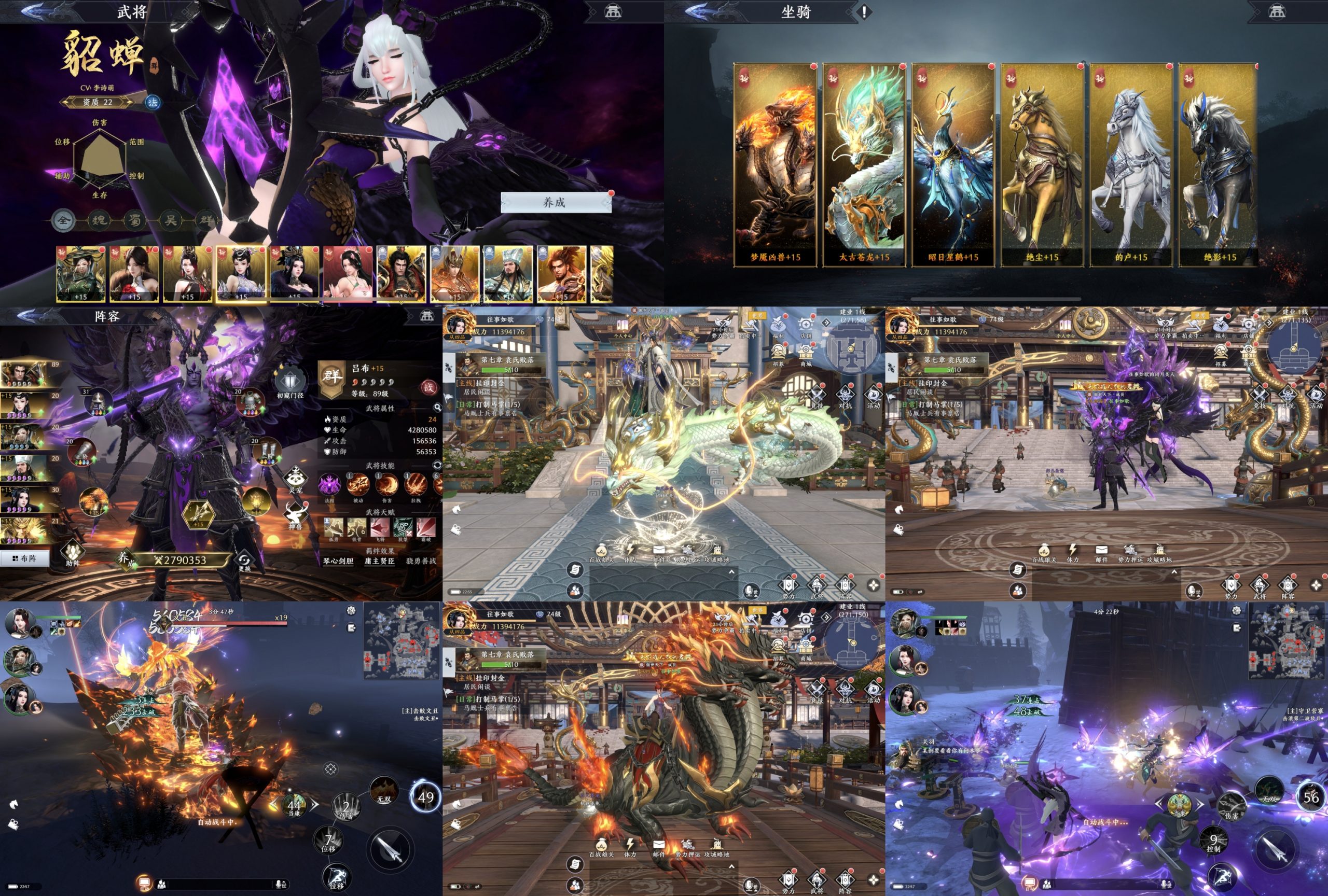 极无双2（GM版）