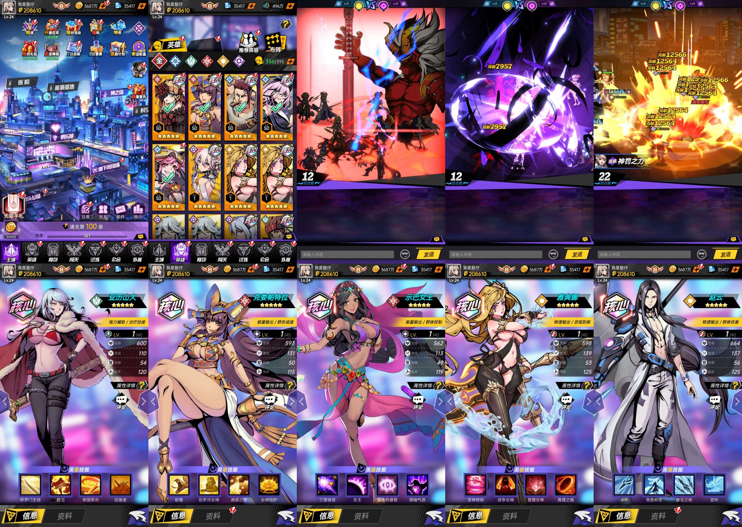 时空战场（GM版）