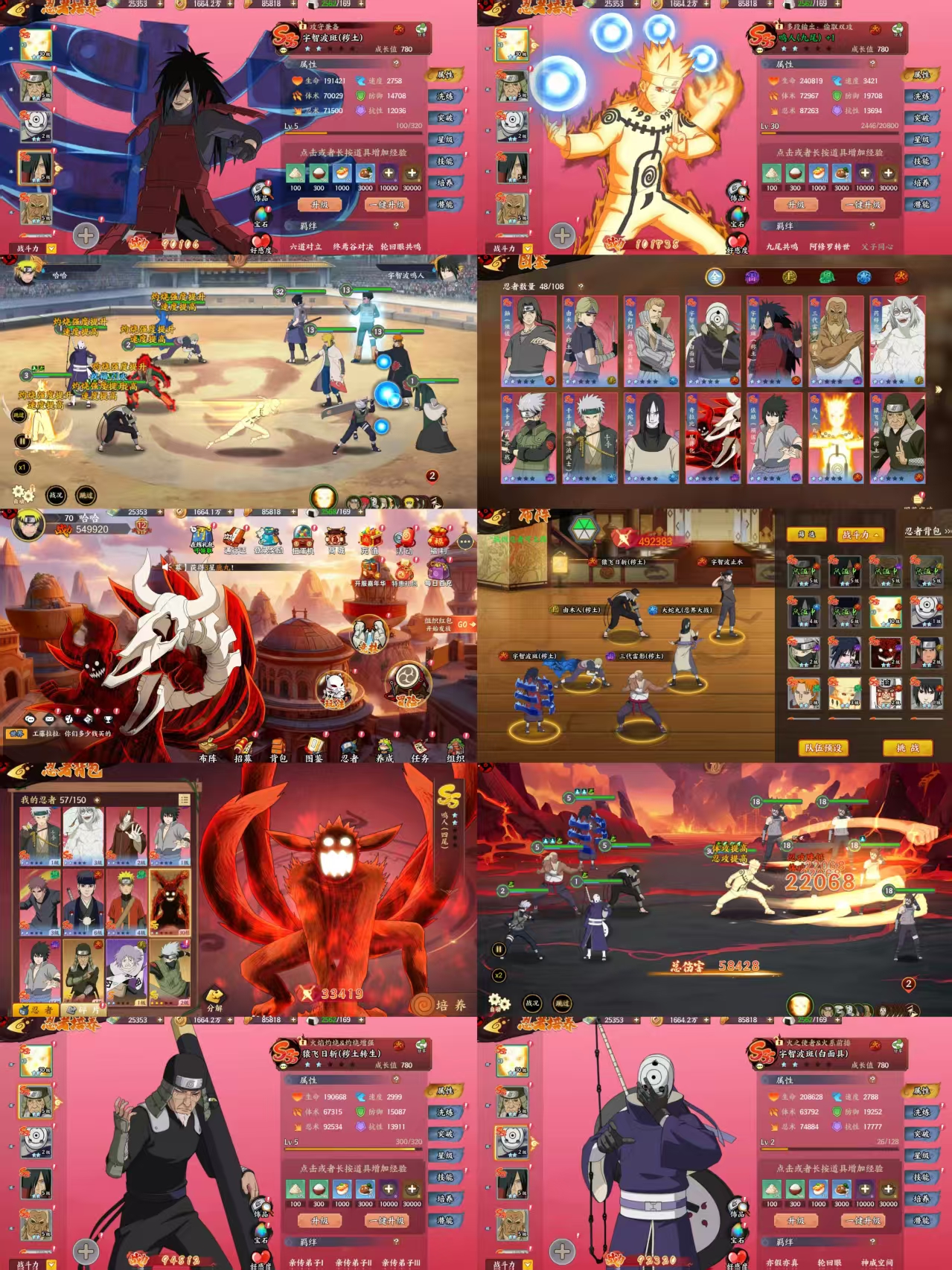 无限月读（GM版）