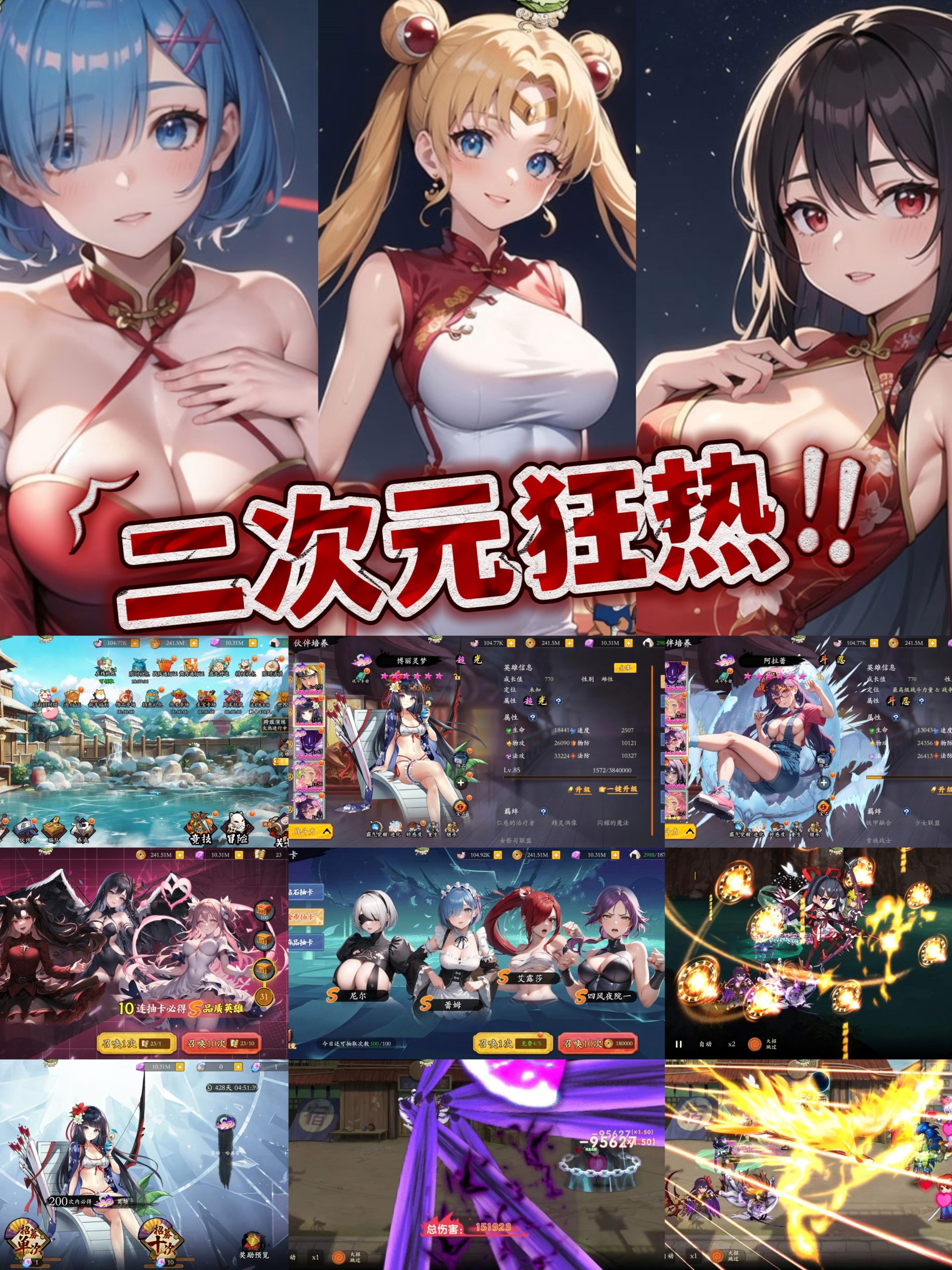 次元穿越5sp(GM版)