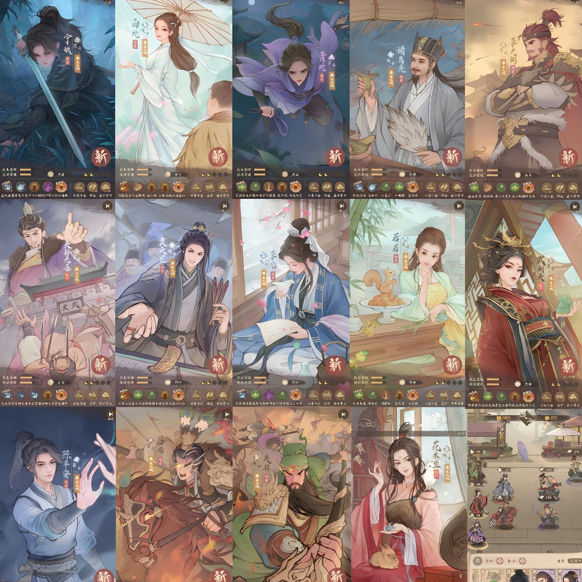 良田同官18僚（GM版）