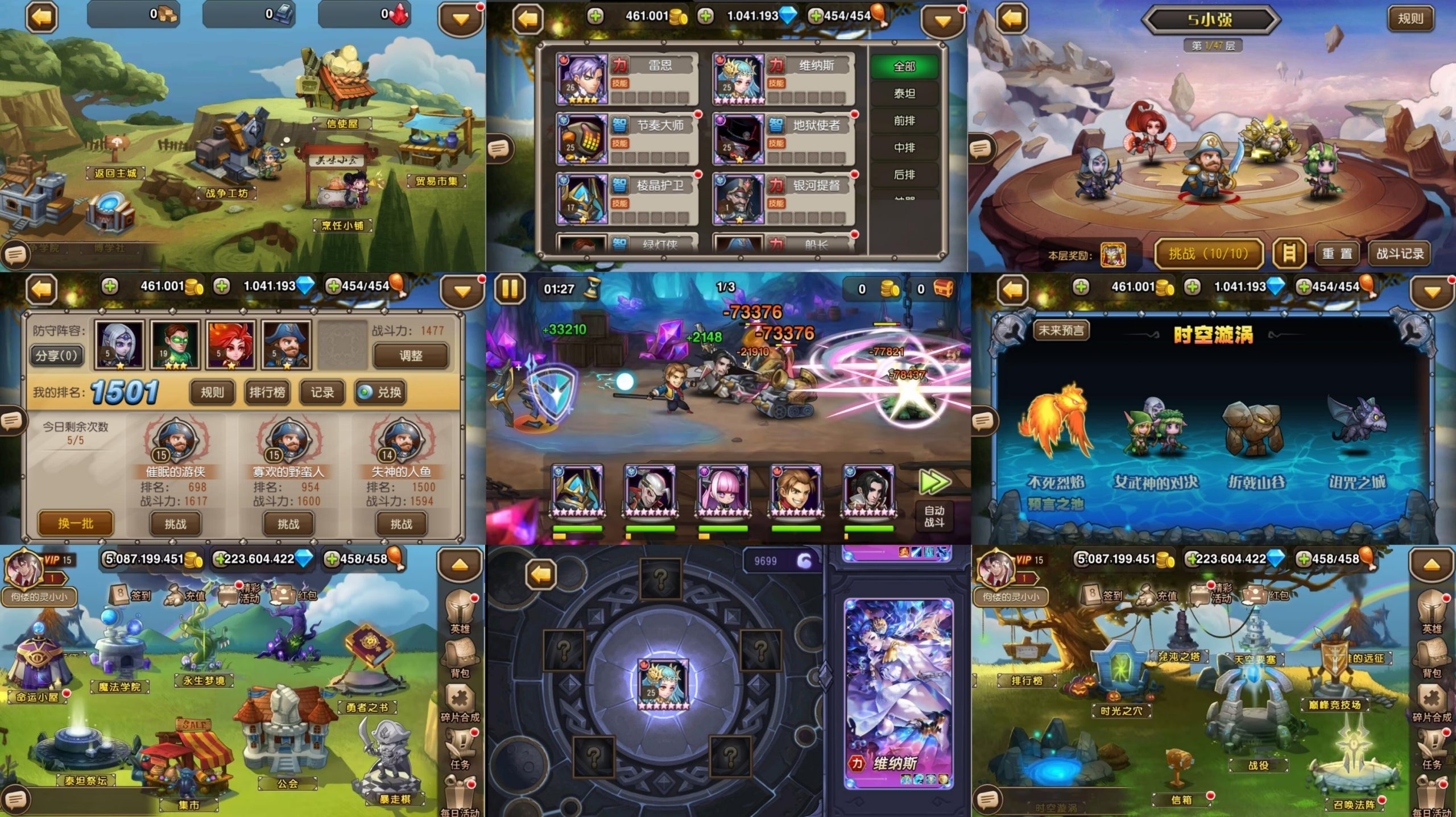 小冰冰传奇（GM版）