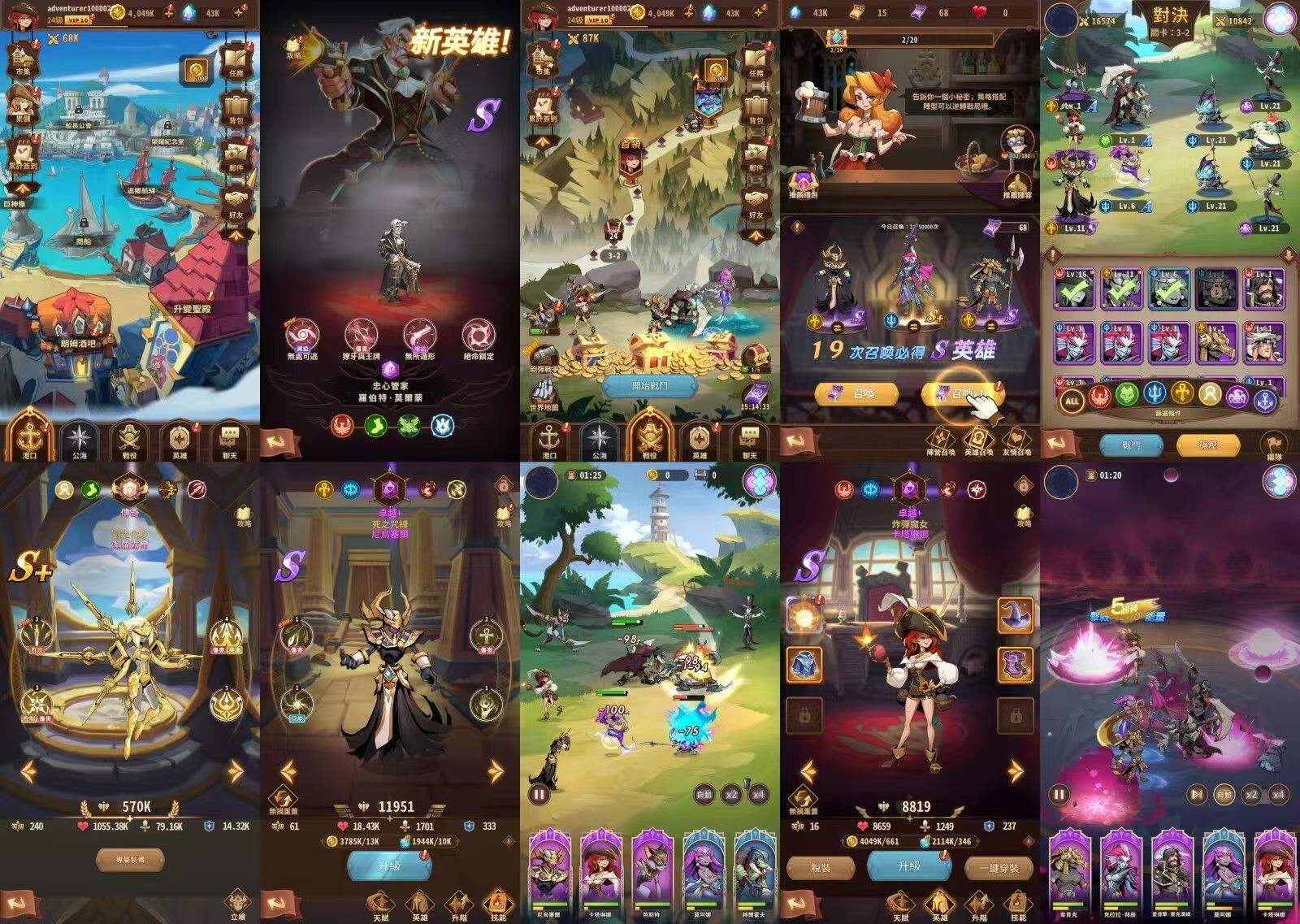 船长开炮（GM版）