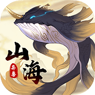 山海经异兽录（GM版）