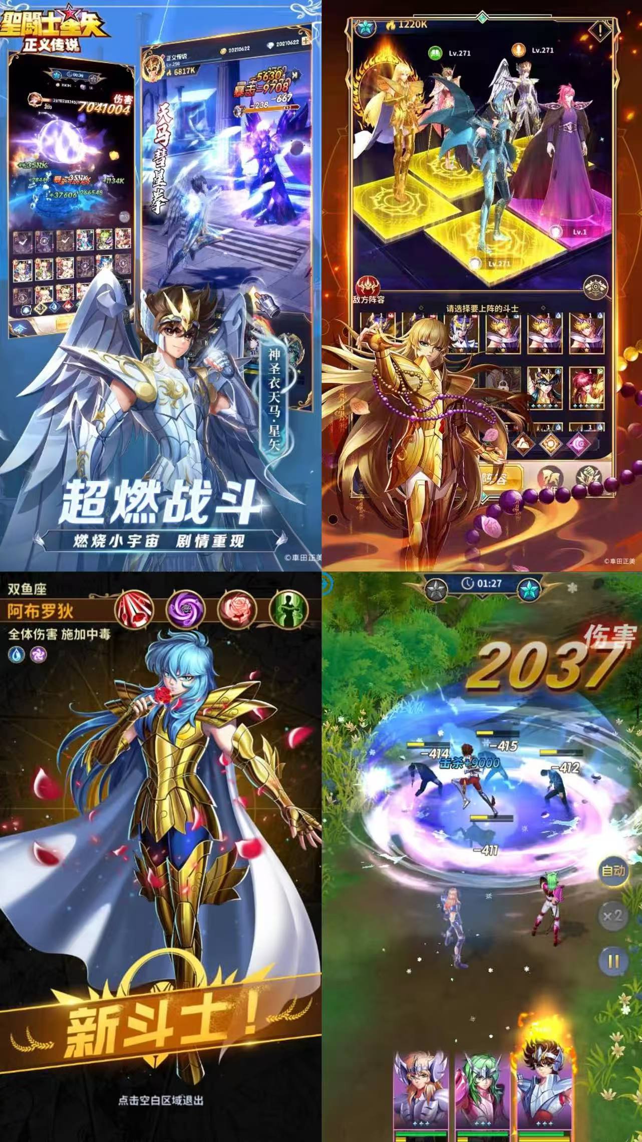 正义传说(GM买断版)