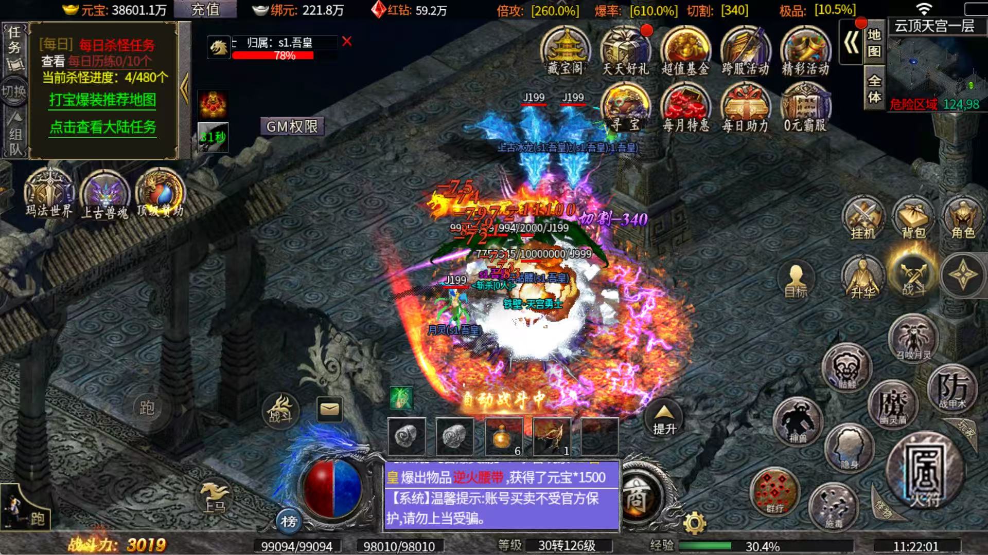 往日复古（无限买断版）