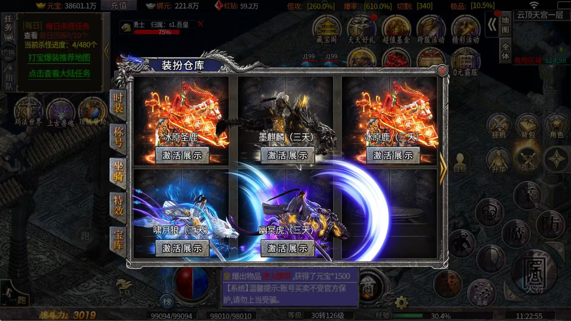 往日复古（无限买断版）