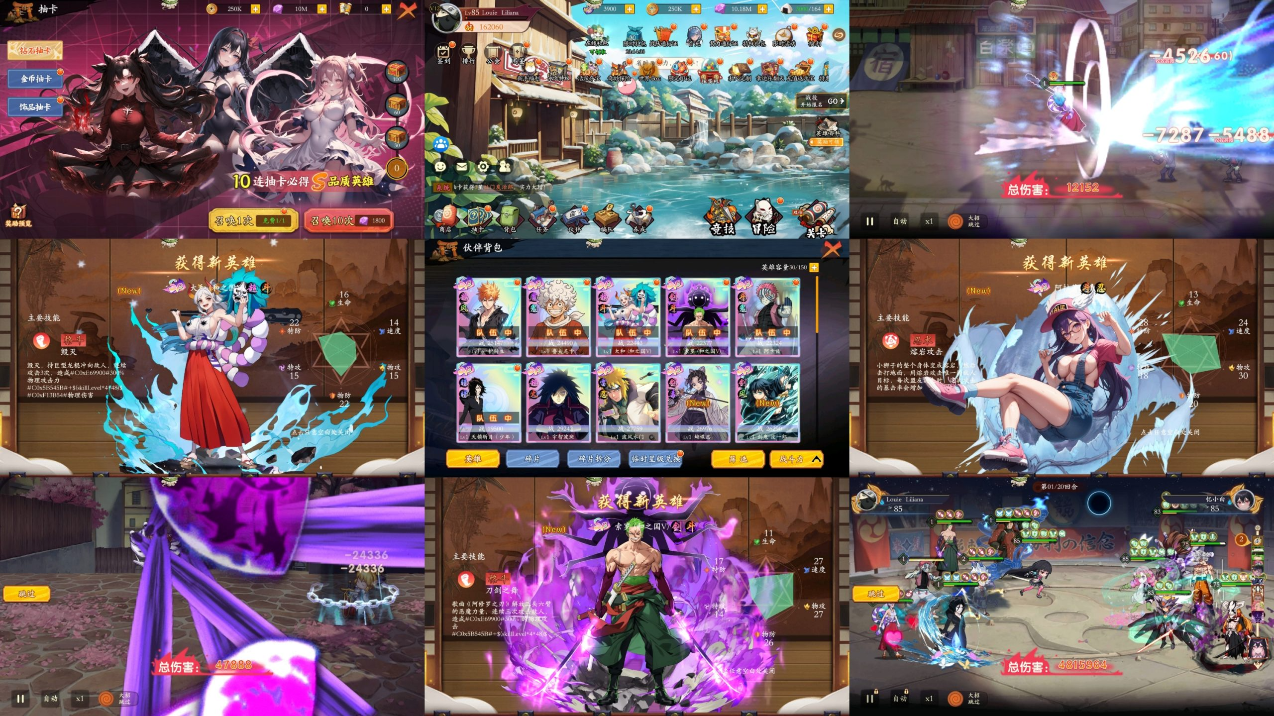 次元穿越20sp(GM版)