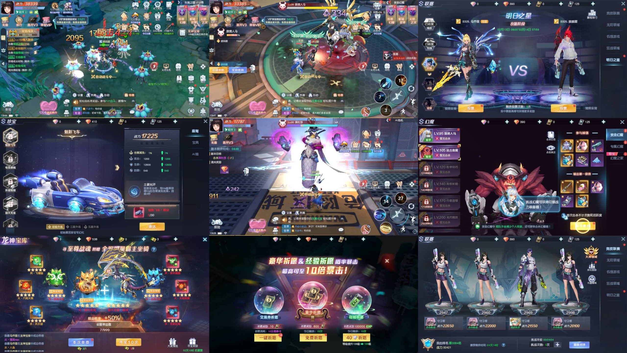 源战役（GM版）