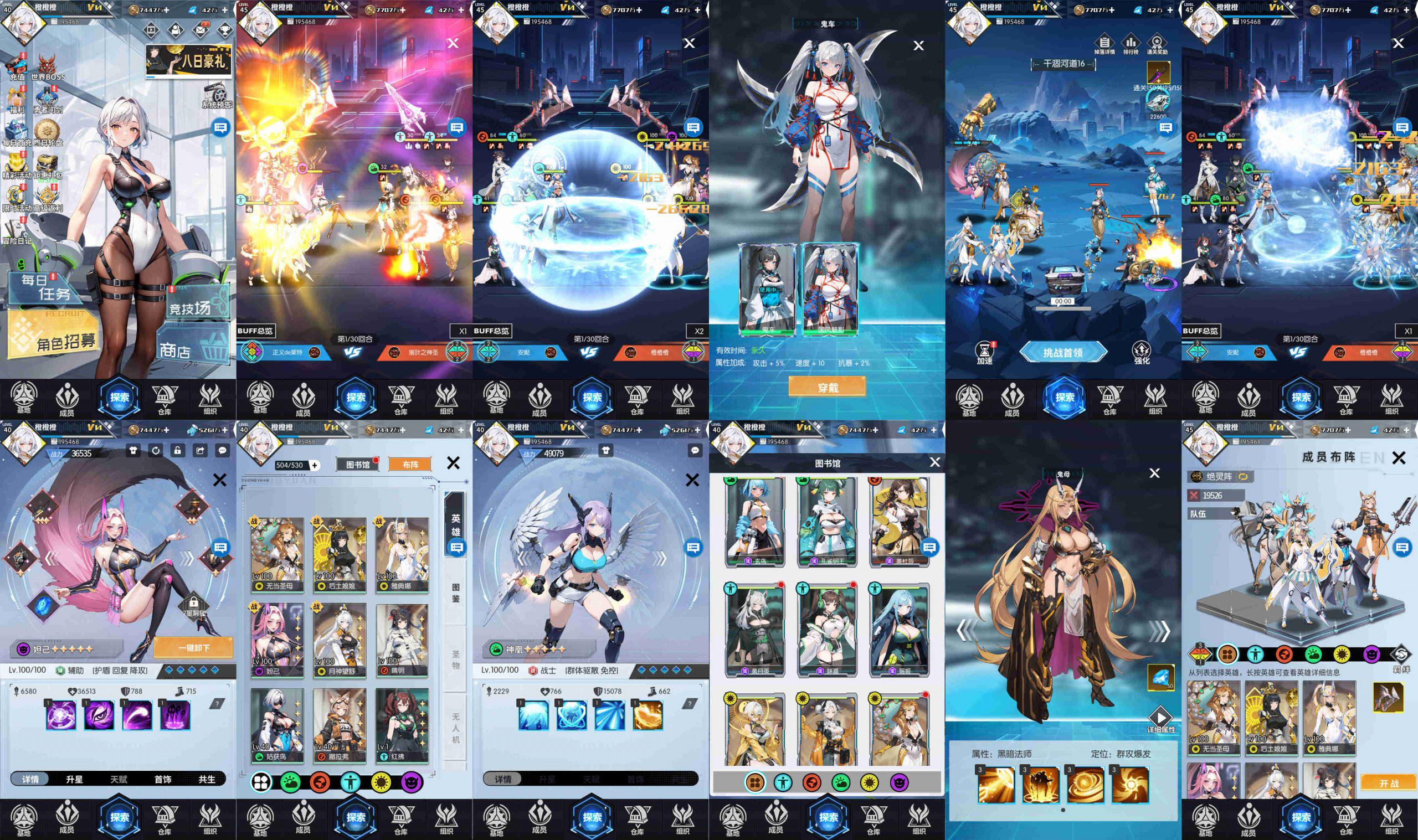 领域战争（内购）