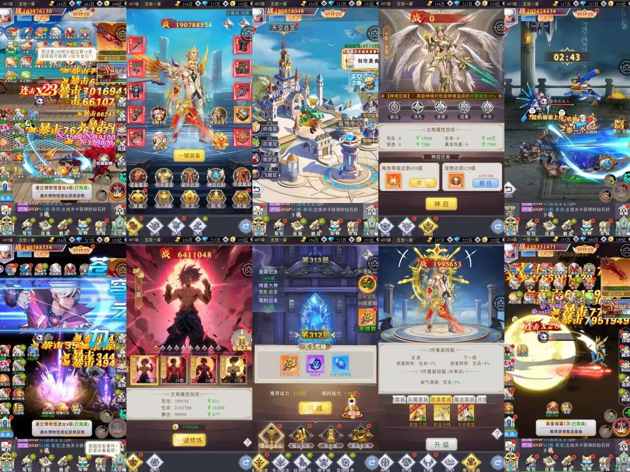 异界深渊（内购）