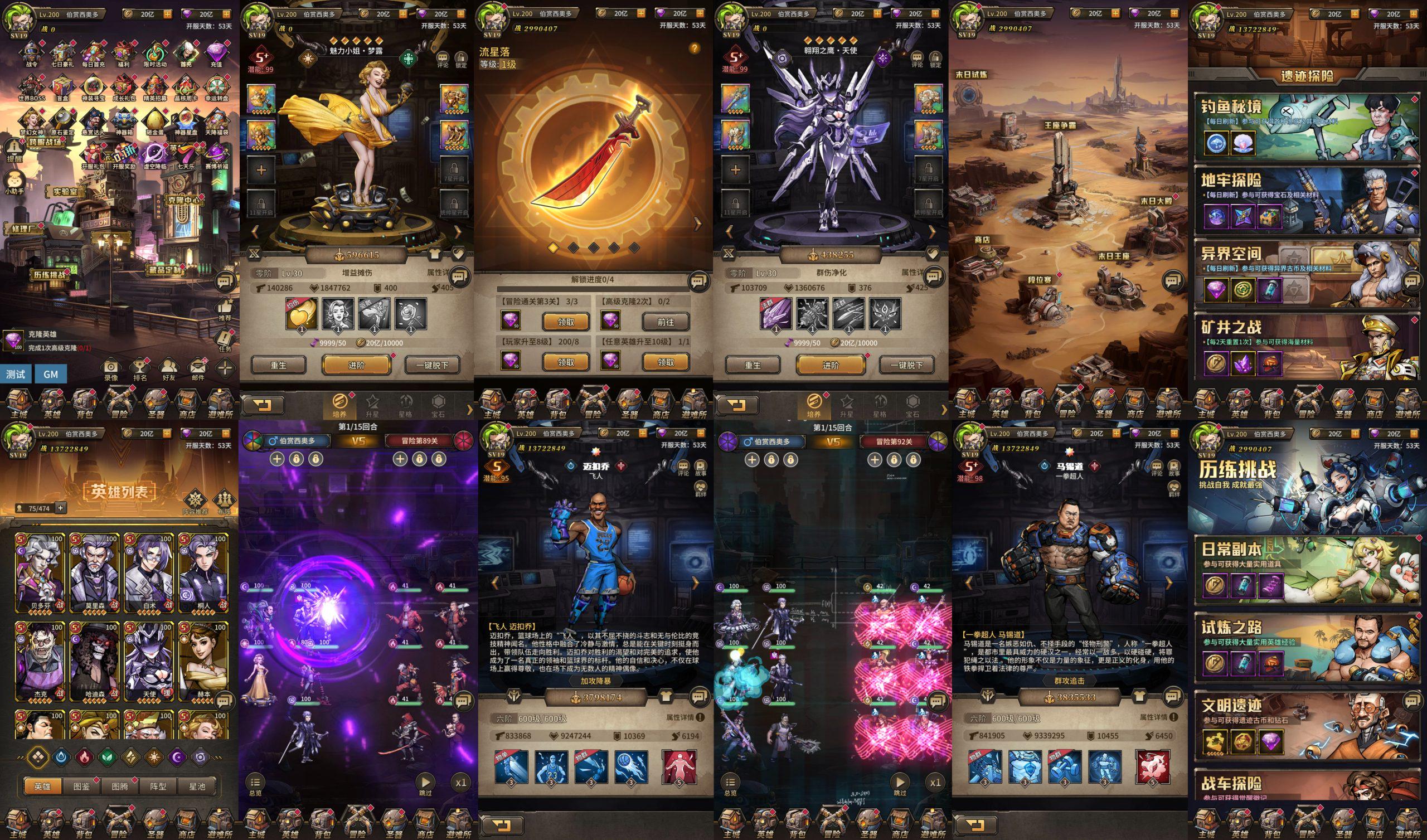 末日废土（内购+后台）