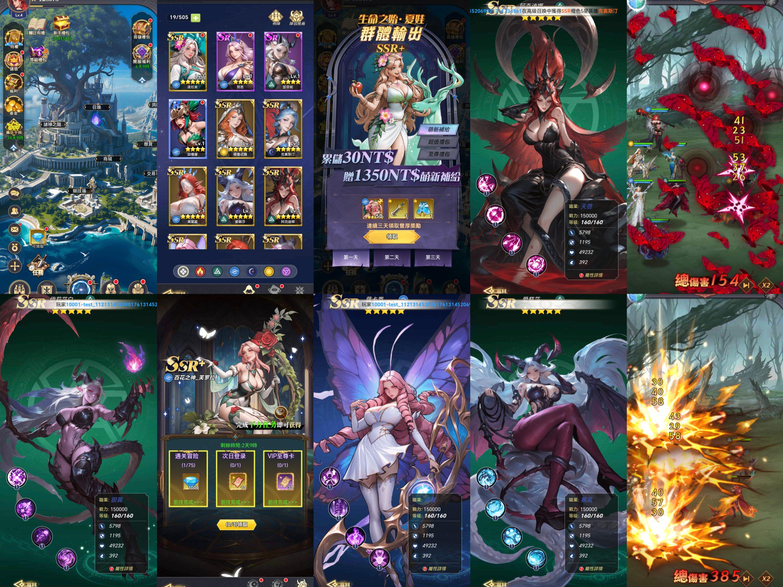 魂之纪元（内购）